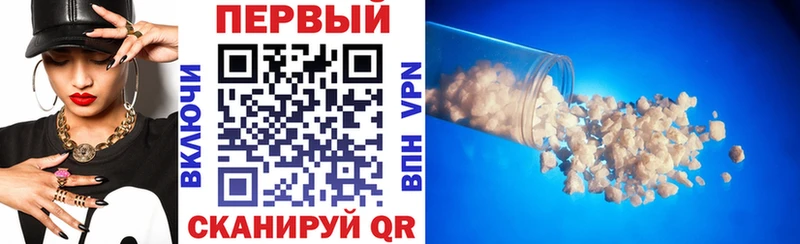 где купить наркотик Руза Амфетамин Розовый