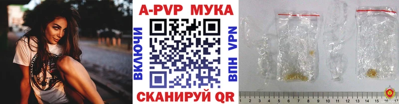 Alfa_PVP СК что такое Руза