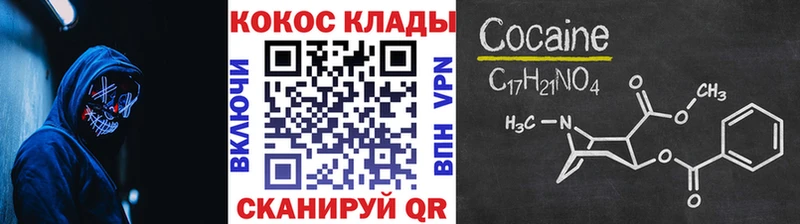 Cocaine 99%  купить наркотик  ссылка на мегу рабочий сайт  Руза 