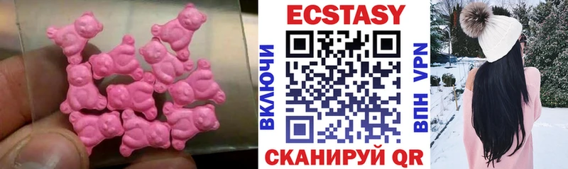Ecstasy 280мг  Руза 