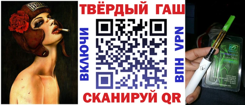 наркотики  kraken рабочий сайт  ГАШ Ice-O-Lator  Руза 