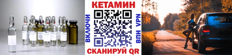 наркошоп  Руза  КЕТАМИН VHQ 