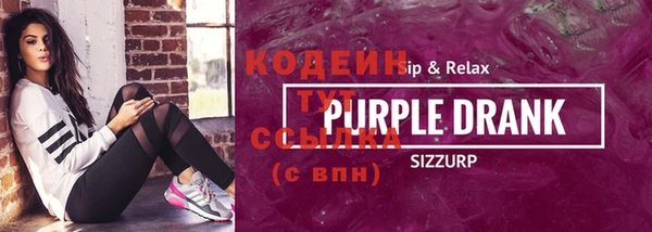мефедрон Горнозаводск