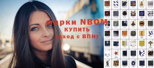 прущая мука Абинск
