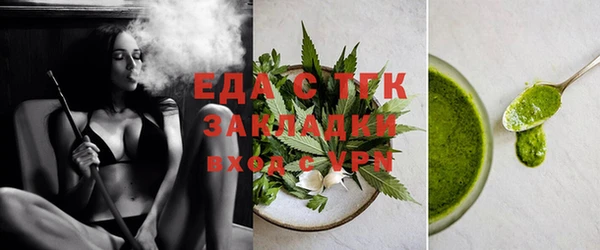 стаф Абаза