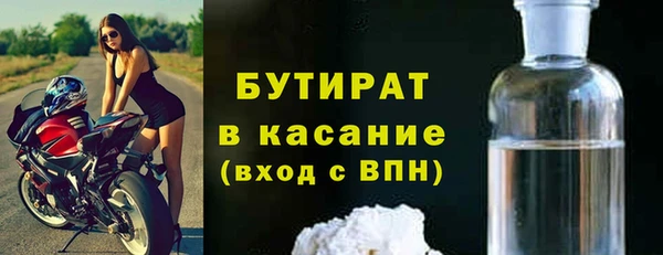 круглые Горно-Алтайск