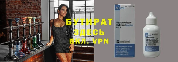 стаф Абаза