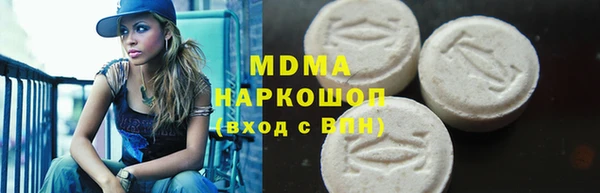 мдма Абдулино