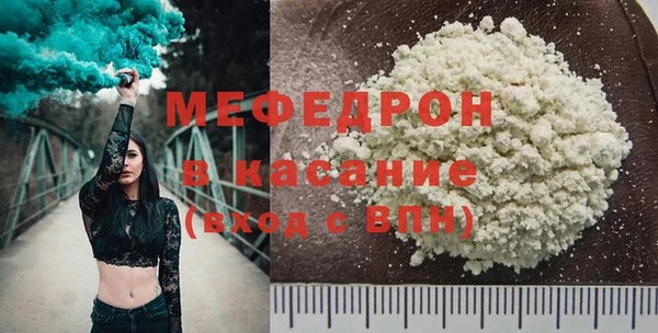 стаф Абаза