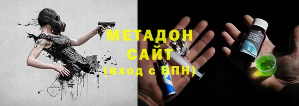 стаф Абаза