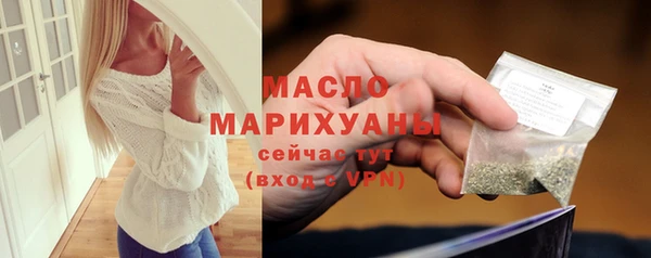 стаф Абаза
