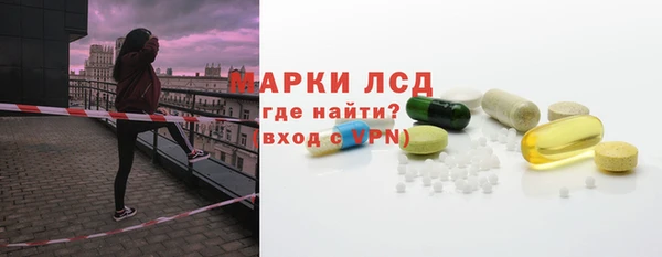 стаф Абаза