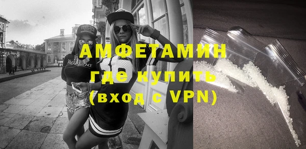 стаф Абаза
