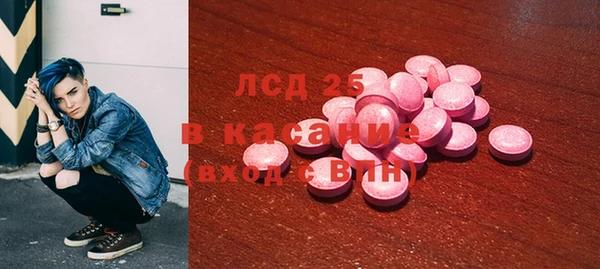 стаф Абаза
