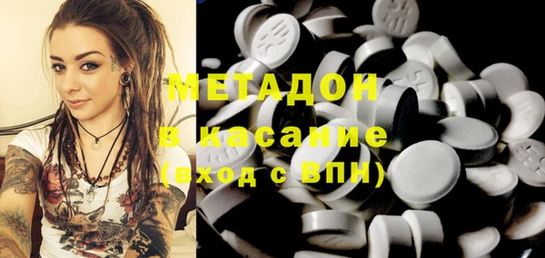 стаф Абаза