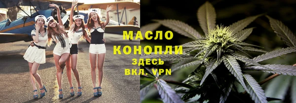 стаф Абаза