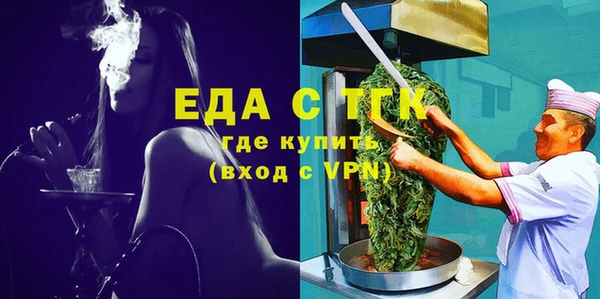 прущая мука Абинск