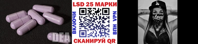 Лсд 25 экстази кислота  где можно купить   Руза 
