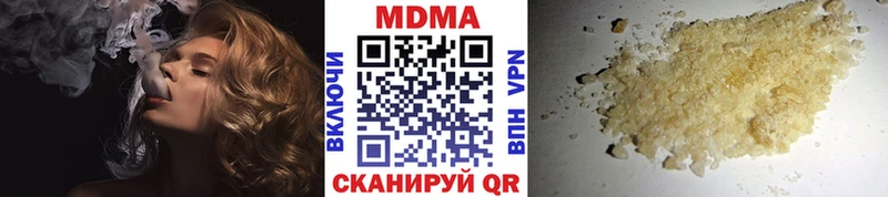 MDMA crystal  Руза 