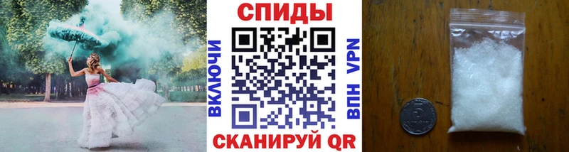 Метамфетамин мет  ссылка на мегу вход  shop состав  Руза 