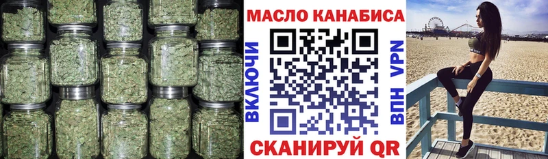 Дистиллят ТГК концентрат закладка Руза